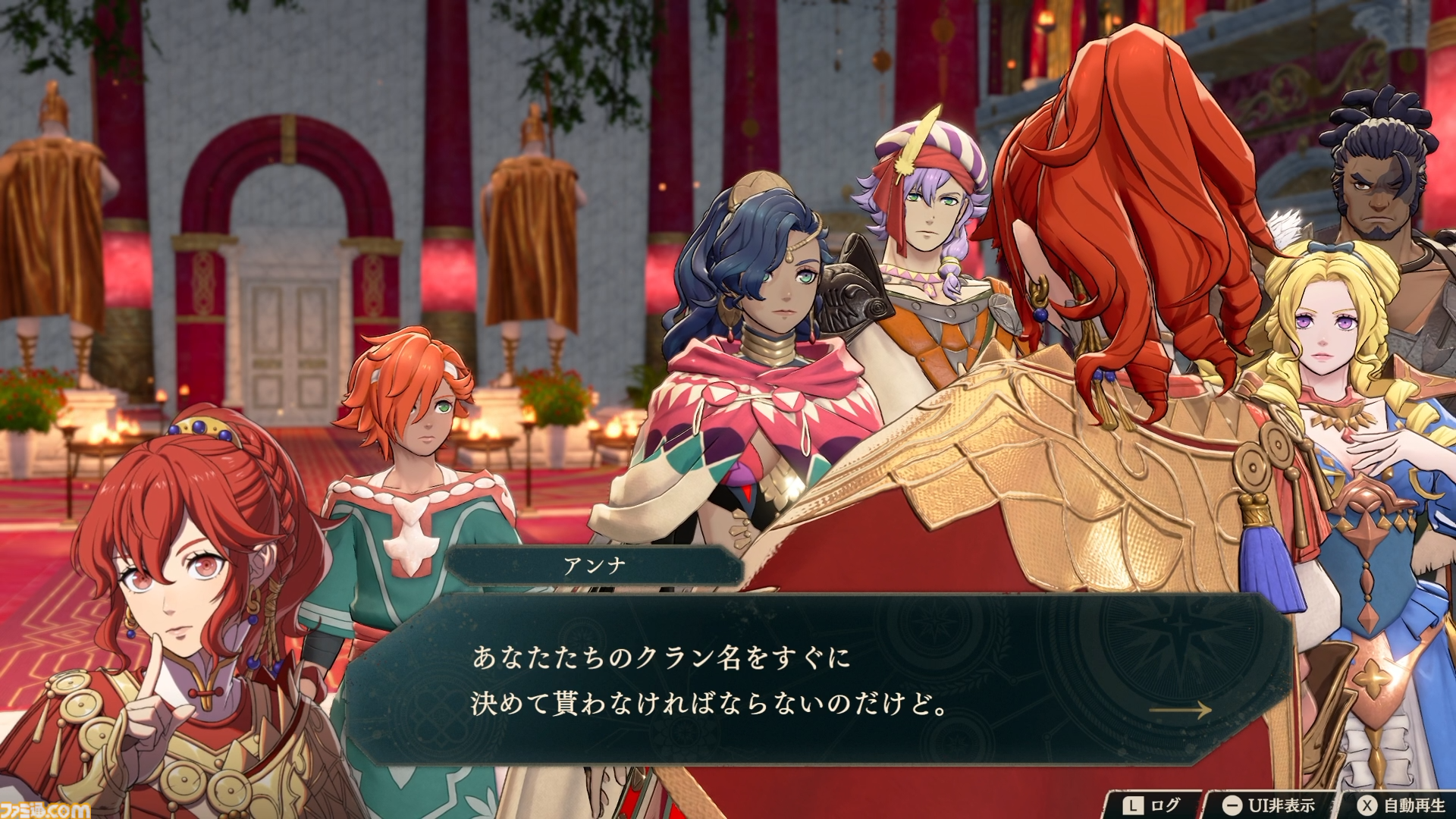 『ファイアーエムブレム 万紫千紅』主人公4人の誰から始める？ 実際に遊んでみてそれぞれの特徴を解説【レビュー】