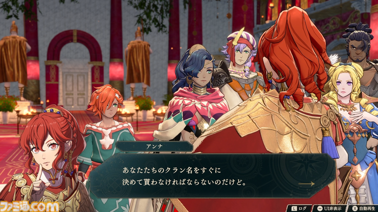 『ファイアーエムブレム 万紫千紅』主人公4人の誰から始める？ 実際に遊んでみてそれぞれの特徴を解説【レビュー】