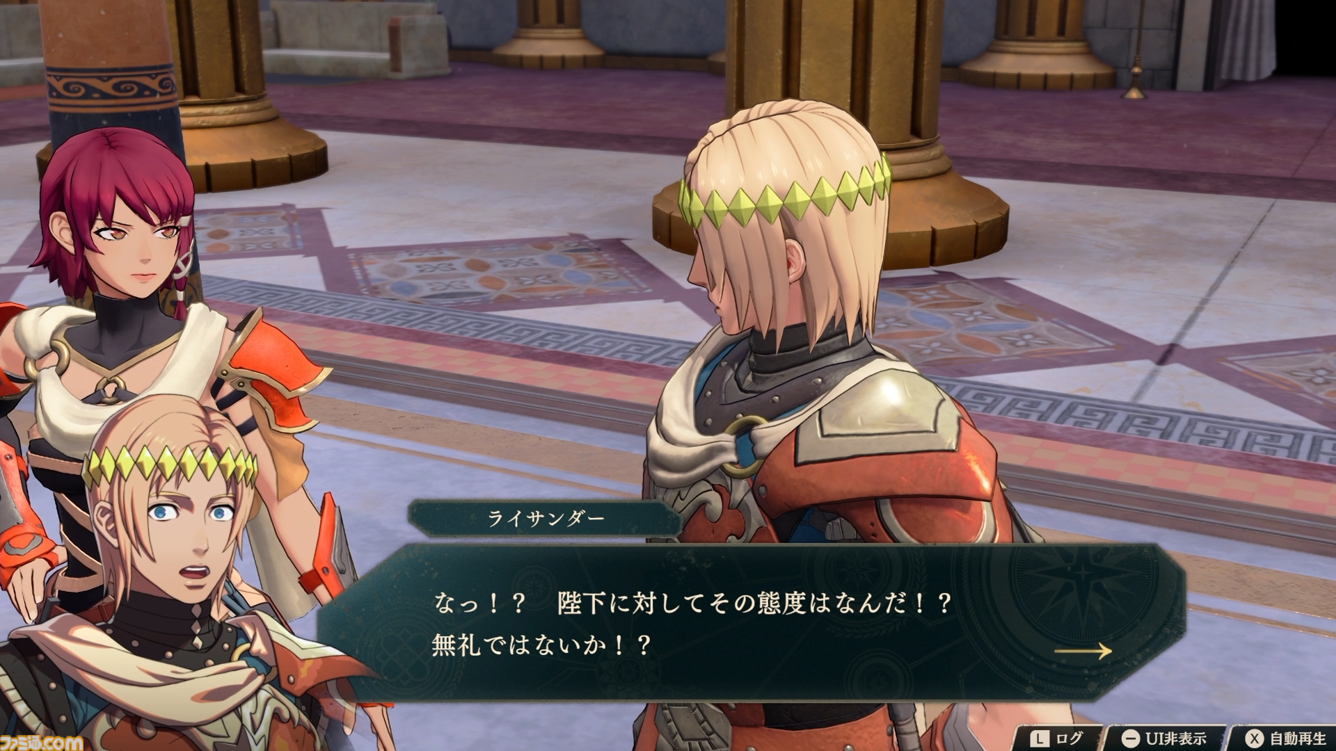 『ファイアーエムブレム 万紫千紅』主人公4人の誰から始める？ 実際に遊んでみてそれぞれの特徴を解説【レビュー】