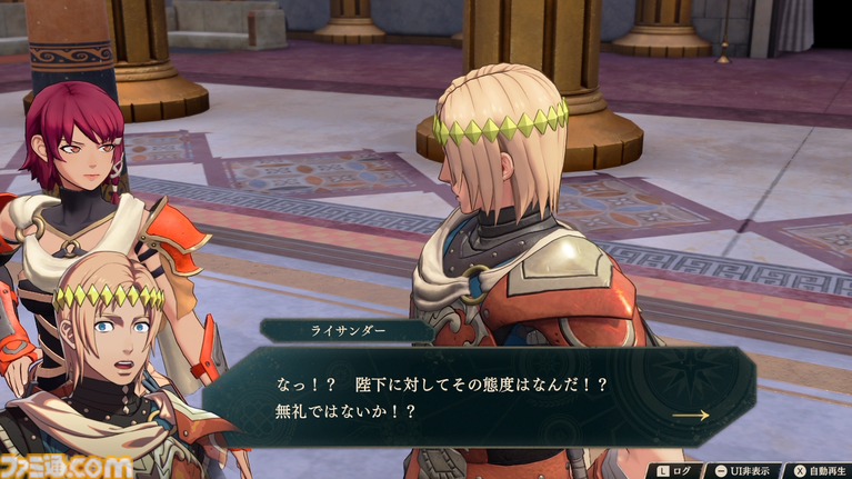 『ファイアーエムブレム 万紫千紅』主人公4人の誰から始める？ 実際に遊んでみてそれぞれの特徴を解説【レビュー】