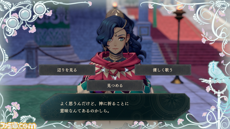 『ファイアーエムブレム 万紫千紅』主人公4人の誰から始める？ 実際に遊んでみてそれぞれの特徴を解説【レビュー】