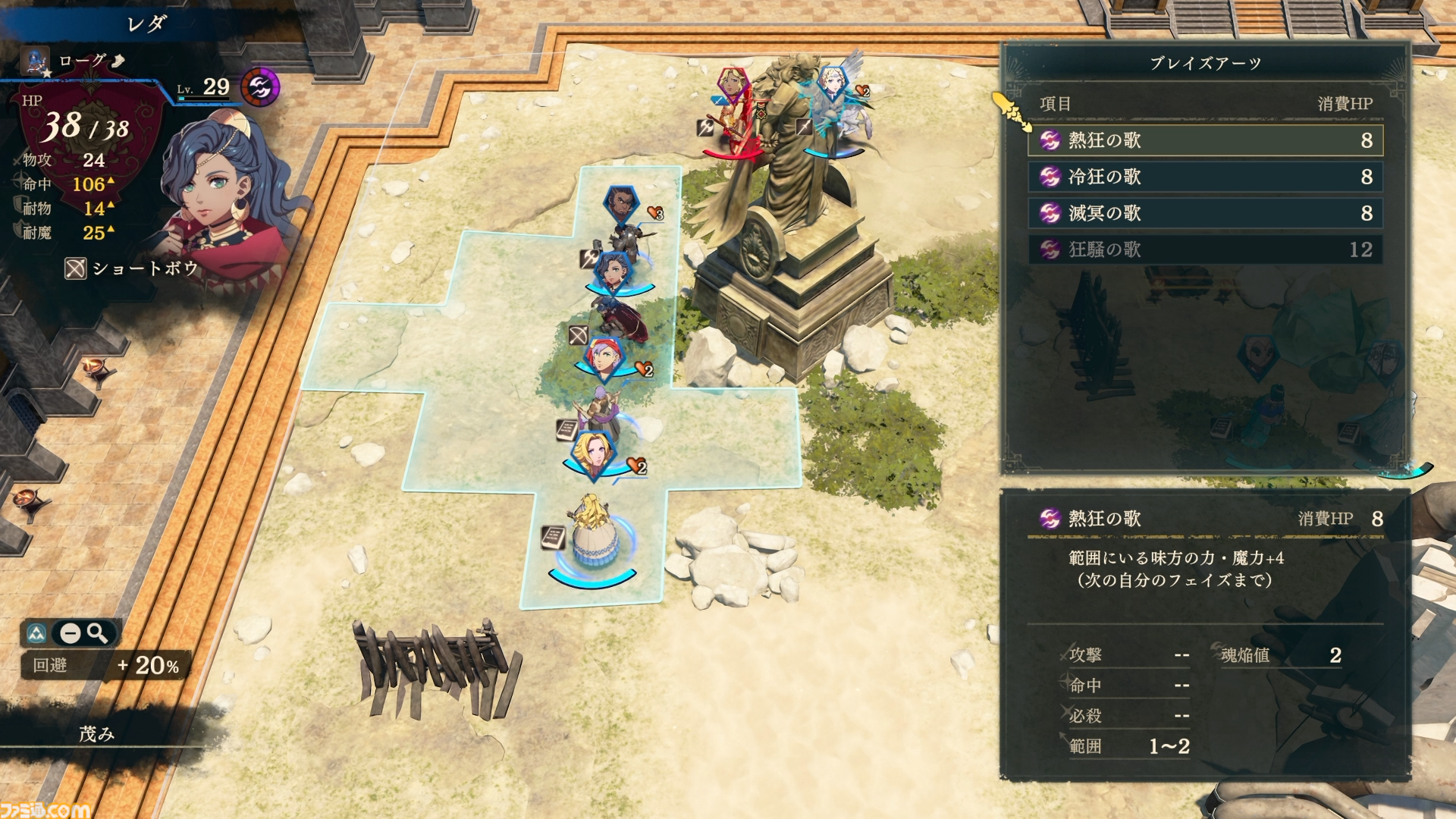 『ファイアーエムブレム 万紫千紅』主人公4人の誰から始める？ 実際に遊んでみてそれぞれの特徴を解説【レビュー】