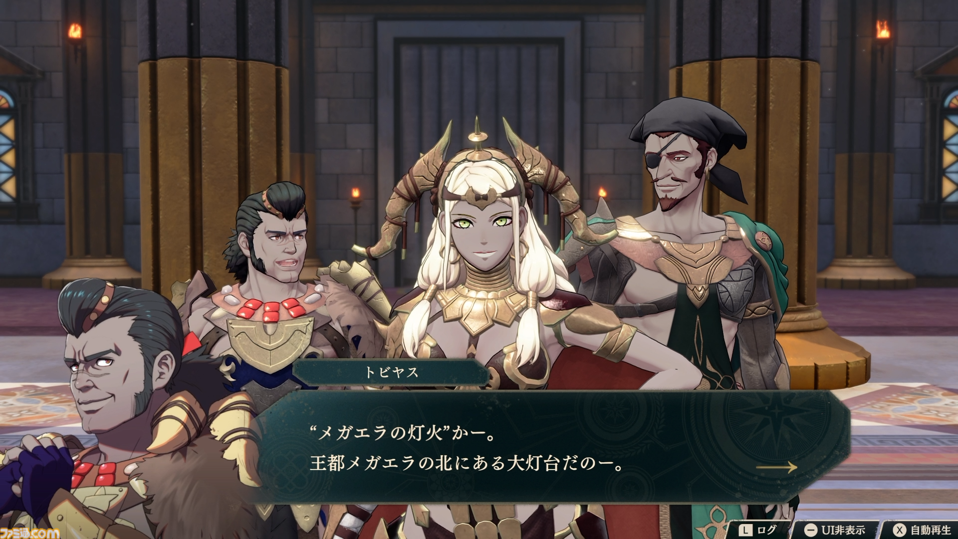 『ファイアーエムブレム 万紫千紅』主人公4人の誰から始める？ 実際に遊んでみてそれぞれの特徴を解説【レビュー】
