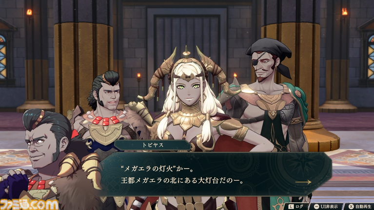 『ファイアーエムブレム 万紫千紅』主人公4人の誰から始める？ 実際に遊んでみてそれぞれの特徴を解説【レビュー】