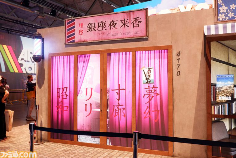 『昭和米国物語』試遊感想。令和最高の“バカゲー”は完成が近いか!? 物語・武器・バトルシステム・設定が見えてきた【gamescom 2026】