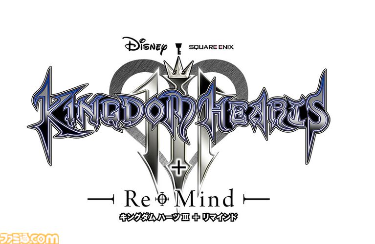 『キングダム ハーツ コレクション I~III』シリーズ未体験でも楽しめるワールド紹介映像が公開。まるごと収録3パッケージがひとつに