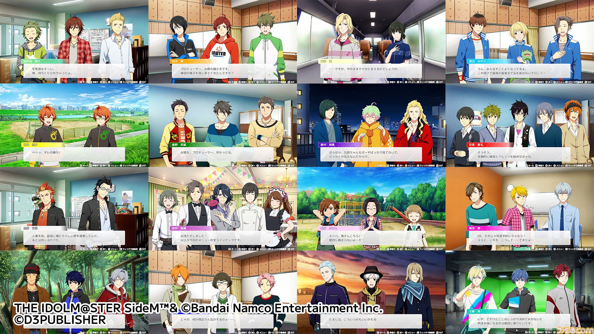 『アイマス SideM』Switch2、Switch向けの新作ゲームが制作決定。ジャンルはアイドルプロデュース＆スケジューリングADVゲーム