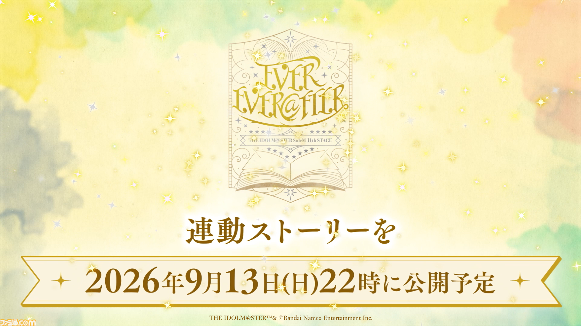 『劇場版 アイドルマスター SideM F＠NTASTIC BATTLE FES ～Who goes first～』が11月20日より全国の劇場にて上映決定。新しいCDに連動した新ストーリーシリーズもスタート【11thライブDAY2最新情報まとめ】