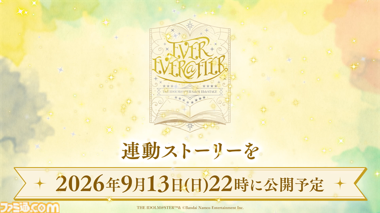 『劇場版 アイドルマスター SideM F＠NTASTIC BATTLE FES ～Who goes first～』が11月20日より全国の劇場にて上映決定。新しいCDに連動した新ストーリーシリーズもスタート【11thライブDAY2最新情報まとめ】
