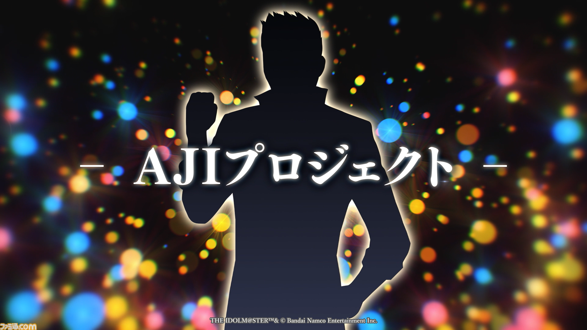『劇場版 アイドルマスター SideM F＠NTASTIC BATTLE FES ～Who goes first～』が11月20日より全国の劇場にて上映決定。新しいCDに連動した新ストーリーシリーズもスタート【11thライブDAY2最新情報まとめ】