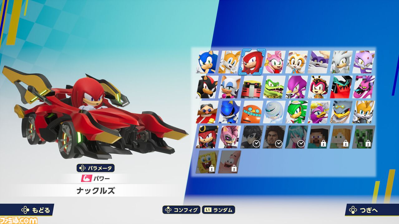 『ソニックレーシング クロスワールド』1周年。歴代シリーズのキャラが多く参戦するレースゲーム。『ペルソナ5』のジョーカーや『龍が如く』シリーズの春日一番なども参戦【今日は何の日？】