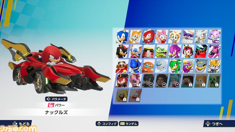『ソニックレーシング クロスワールド』1周年。歴代シリーズのキャラが多く参戦するレースゲーム。『ペルソナ5』のジョーカーや『龍が如く』シリーズの春日一番なども参戦【今日は何の日?】