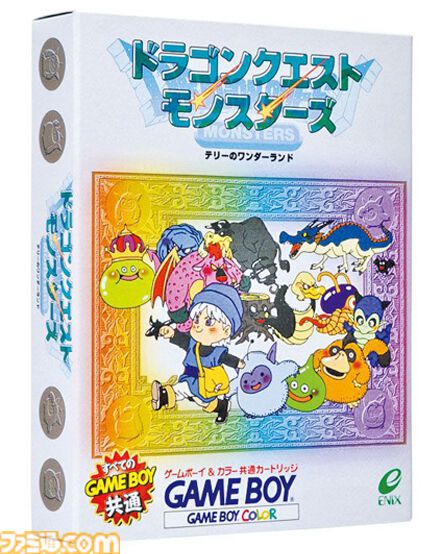 テリワン】『ドラクエモンスターズ テリーのワンダーランド』が発売