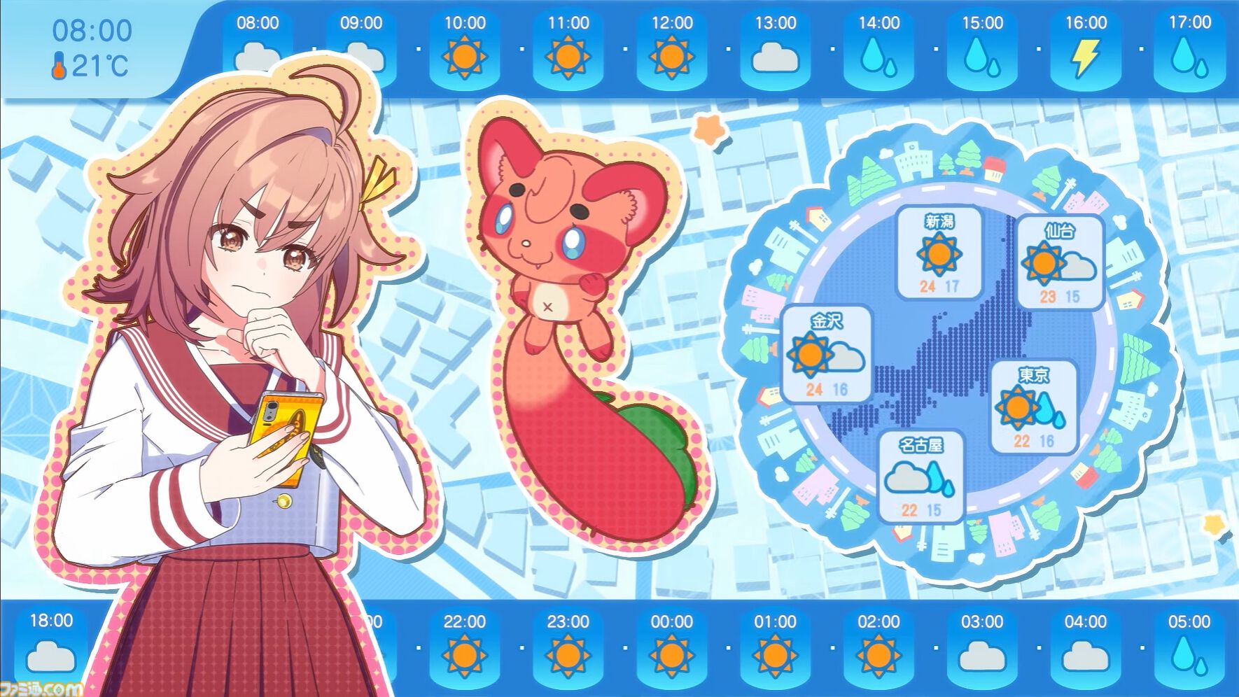 ゲームフリーク新作『雨のちハレ女』発表。現実の天気情報を利用して遊ぶスマホ向けタイトル。ディレクターの大森滋氏からの独占コメントが到着！