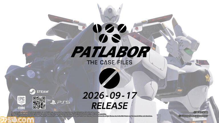 ゲーム『機動警察パトレイバー the Case Files』PS5版は本日（9/14）よりアーリーアクセス開始。デジタルデラックスエディションの購入で発売日より3日早く楽しめる