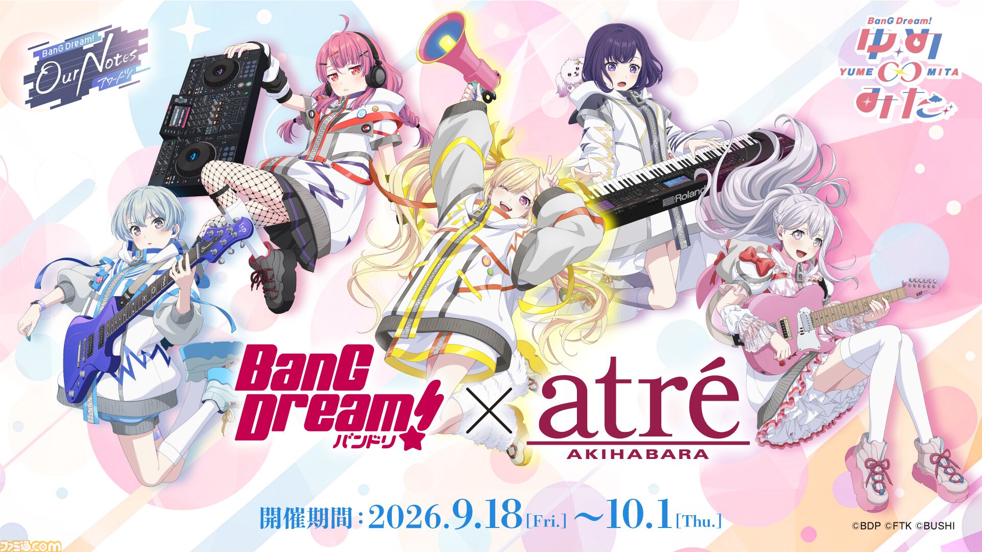 【バンドリ】新作アプリ『アワーノーツ』9月24日正式リリース。全5バンドの初期楽曲やゲームシステムを公開、TGS2026にも出展決定