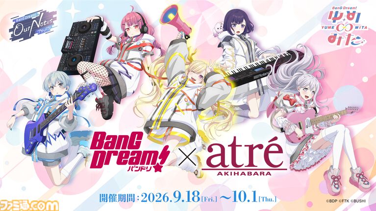 【バンドリ】新作アプリ『アワーノーツ』9月24日正式リリース。全5バンドの初期楽曲やゲームシステムを公開、TGS2026にも出展決定