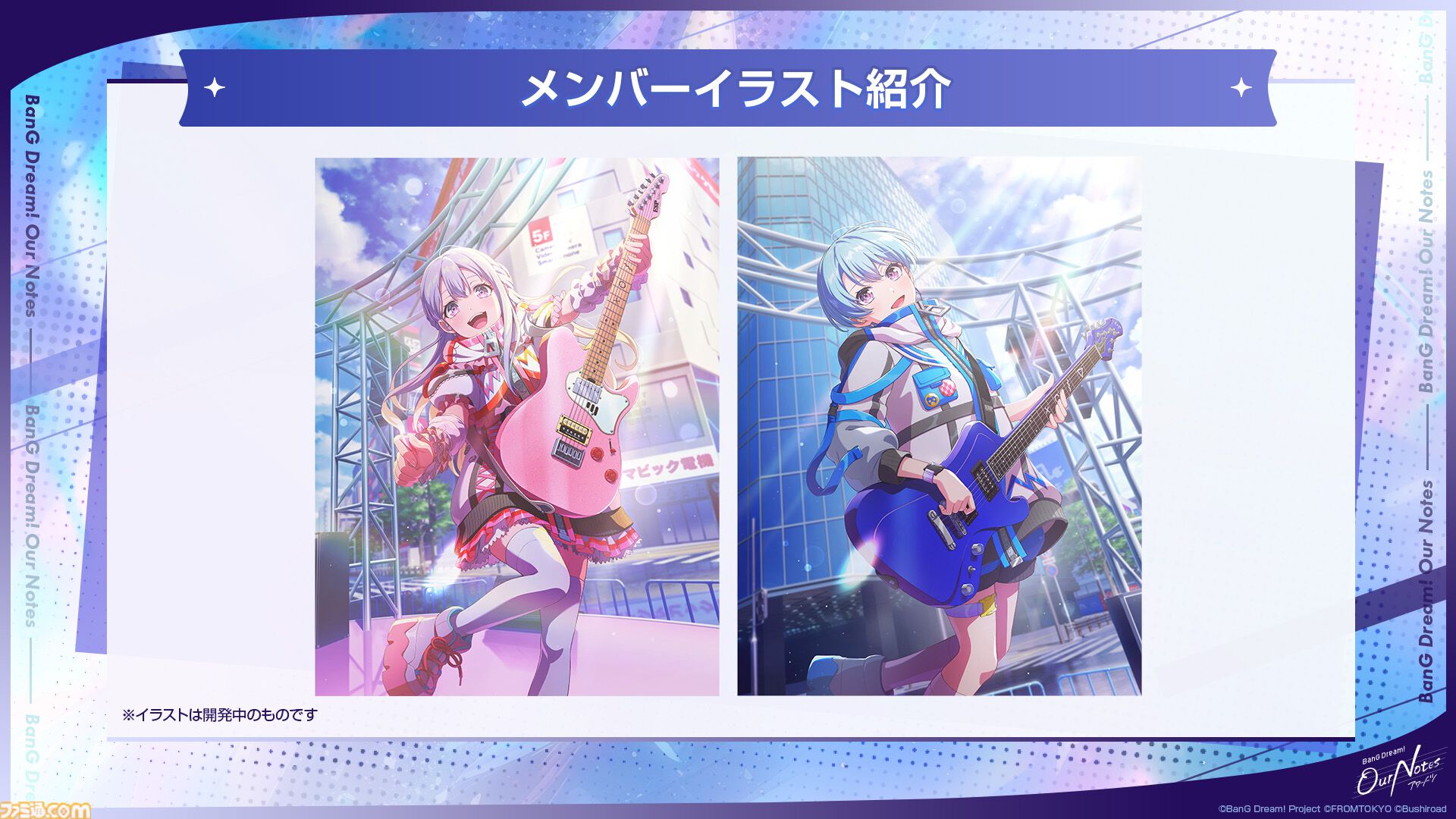 【バンドリ】新作アプリ『アワーノーツ』9月24日正式リリース。全5バンドの初期楽曲やゲームシステムを公開、TGS2026にも出展決定