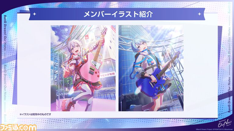 【バンドリ】新作アプリ『アワーノーツ』9月24日正式リリース。全5バンドの初期楽曲やゲームシステムを公開、TGS2026にも出展決定