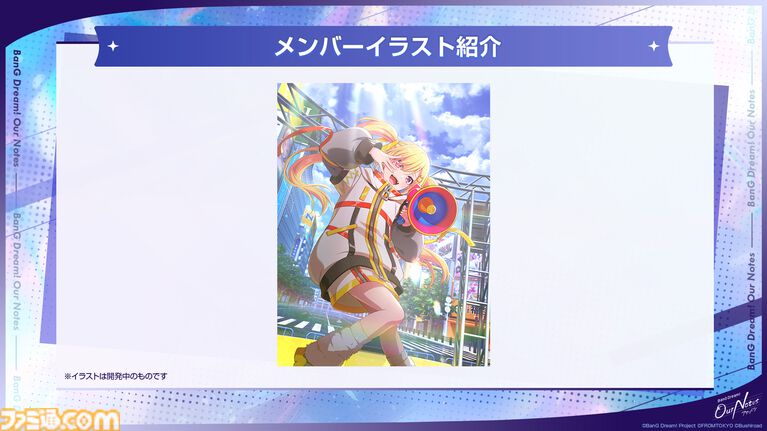 【バンドリ】新作アプリ『アワーノーツ』9月24日正式リリース。全5バンドの初期楽曲やゲームシステムを公開、TGS2026にも出展決定