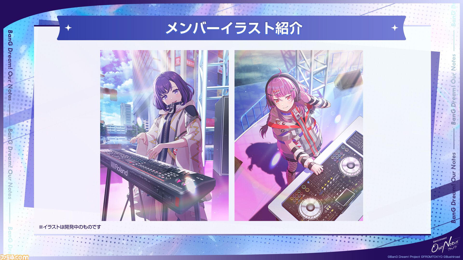 【バンドリ】新作アプリ『アワーノーツ』9月24日正式リリース。全5バンドの初期楽曲やゲームシステムを公開、TGS2026にも出展決定