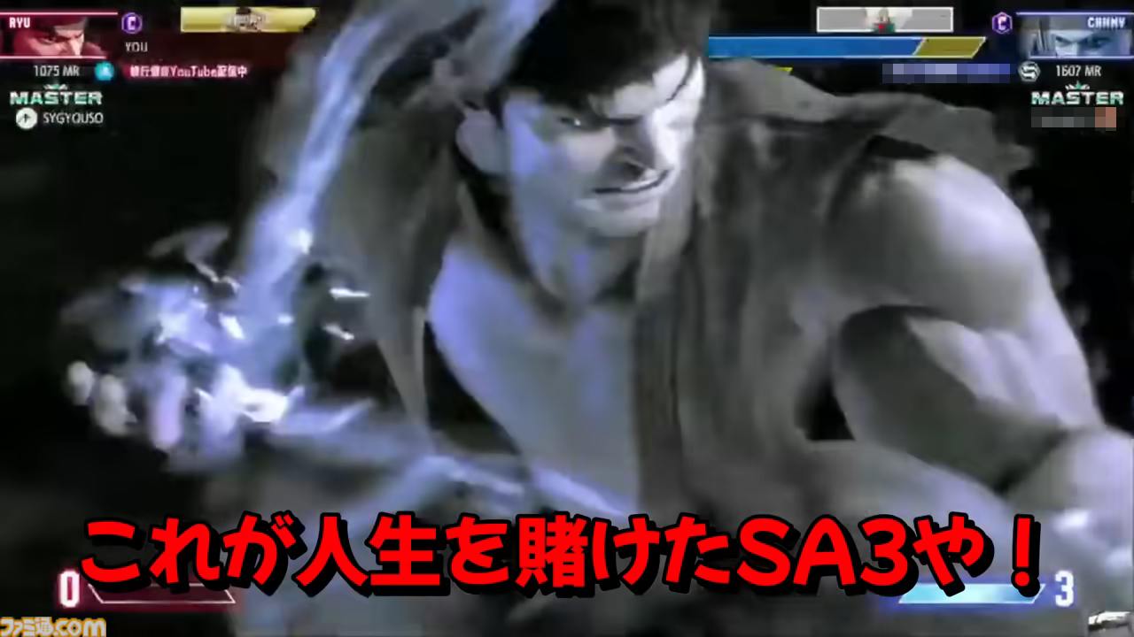 「しばくぞ！」で人気のストリーマー“修行僧”インタビュー。“ヘタ”をエンタメに昇華した『スト6』でいま話題の関西人。その魅力に勝手に迫る