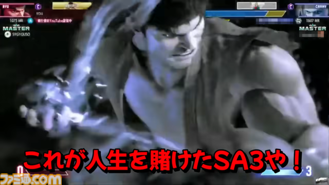 「しばくぞ！」で人気のストリーマー“修行僧”インタビュー。“ヘタ”をエンタメに昇華した『スト6』でいま話題の関西人。その魅力に勝手に迫る