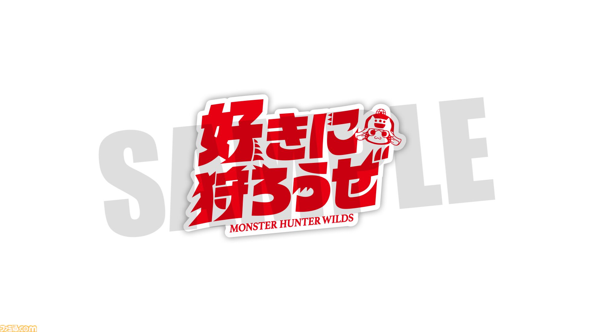 【TGS2026】『モンハンワイルズ』Switch2版や『鬼武者 Way of the Sword』が試遊出展。カプコンブースで配布されるノベルティ情報も公開