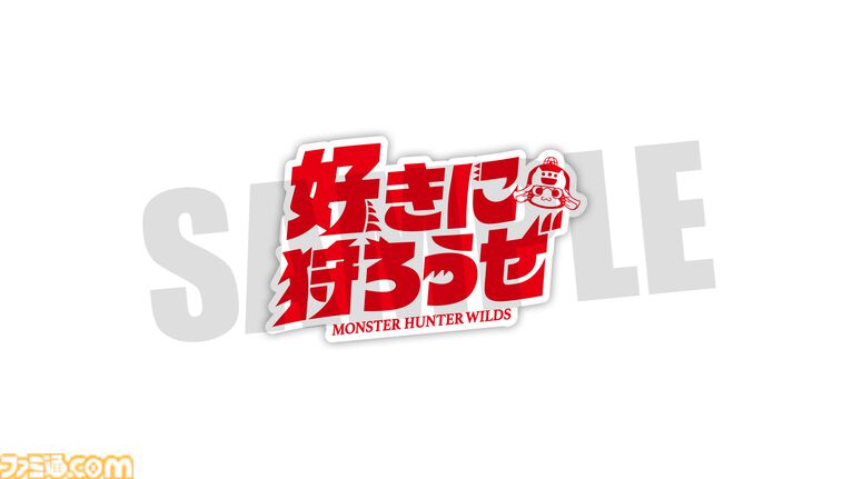 【TGS2026】『モンハンワイルズ』Switch2版や『鬼武者 Way of the Sword』が試遊出展。カプコンブースで配布されるノベルティ情報も公開