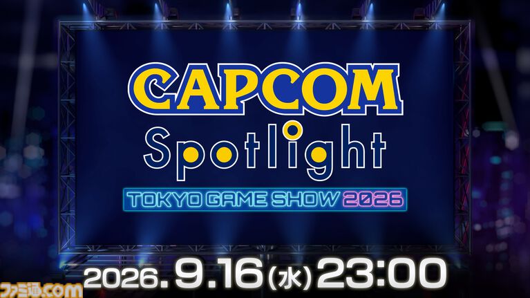 【TGS2026】『モンハンワイルズ』Switch2版や『鬼武者 Way of the Sword』が試遊出展。カプコンブースで配布されるノベルティ情報も公開