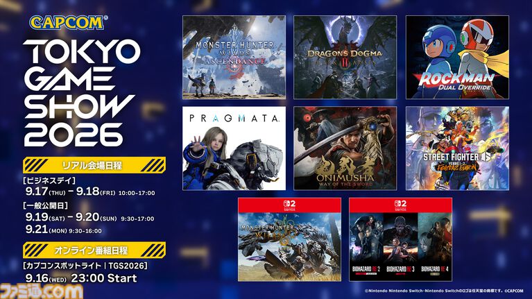 【TGS2026】『モンハンワイルズ』Switch2版や『鬼武者 Way of the Sword』が試遊出展。カプコンブースで配布されるノベルティ情報も公開