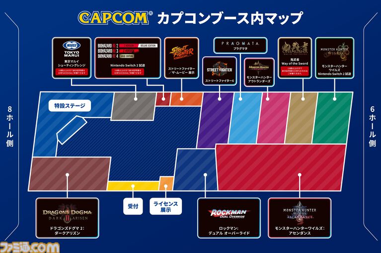 【TGS2026】『モンハンワイルズ』Switch2版や『鬼武者 Way of the Sword』が試遊出展。カプコンブースで配布されるノベルティ情報も公開
