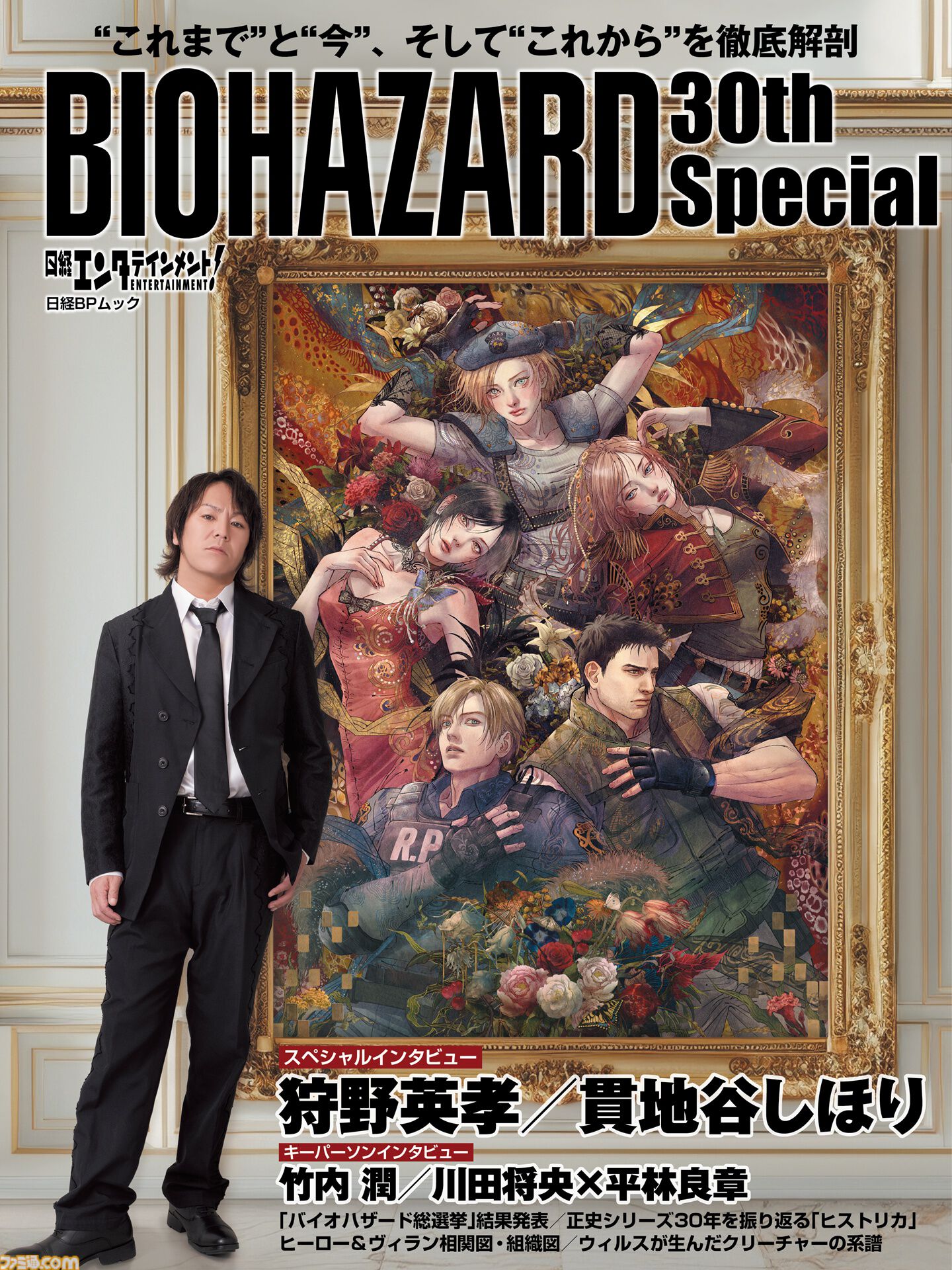 【TGS2026】『モンハンワイルズ』Switch2版や『鬼武者 Way of the Sword』が試遊出展。カプコンブースで配布されるノベルティ情報も公開