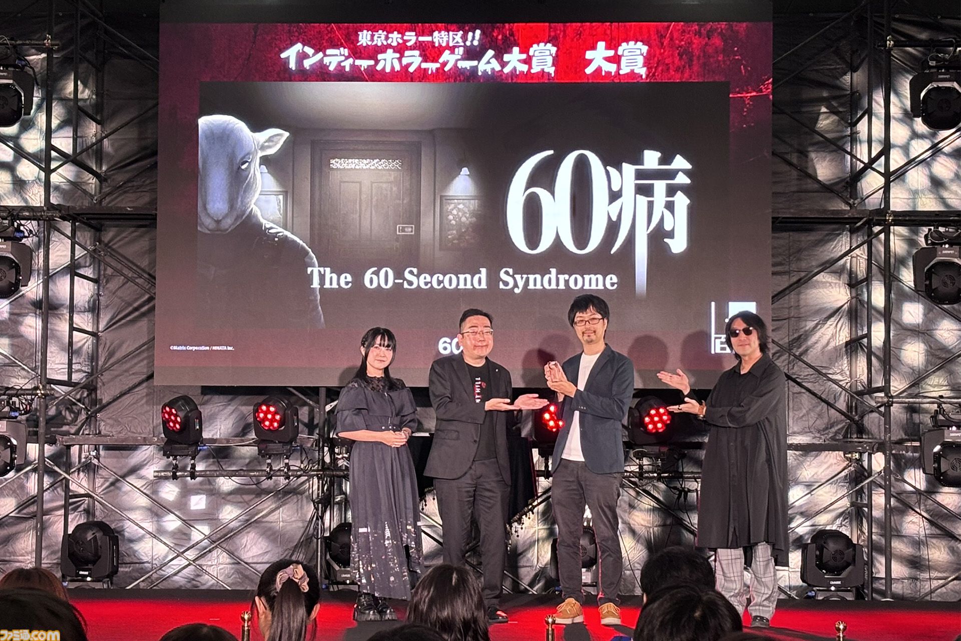 【東京ホラー特区!!2026】“インディーホラーゲーム大賞”は、60秒で死ぬループからの脱出劇『60病』に決定！