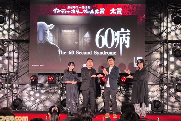 【東京ホラー特区!!2026】“インディーホラーゲーム大賞”は、60秒で死ぬループからの脱出劇『60病』に決定!