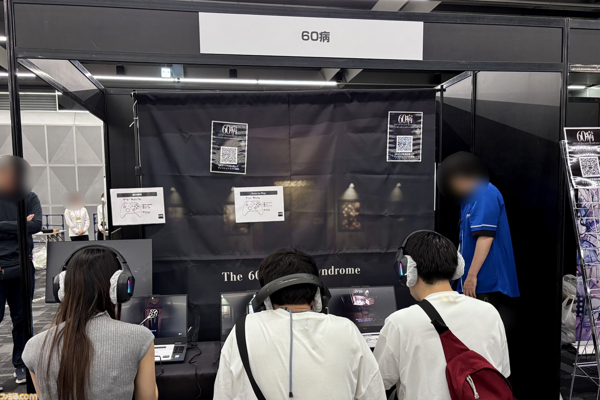 【東京ホラー特区!!2026】“インディーホラーゲーム大賞”は、60秒で死ぬループからの脱出劇『60病』に決定！