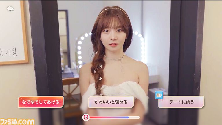 『まさか！下宿生が美女ですって？』美女たちと同居生活を送る実写恋愛シミュレーション。シリーズ2作品を収録したSwitchパッケージ版が2027年初頭発売