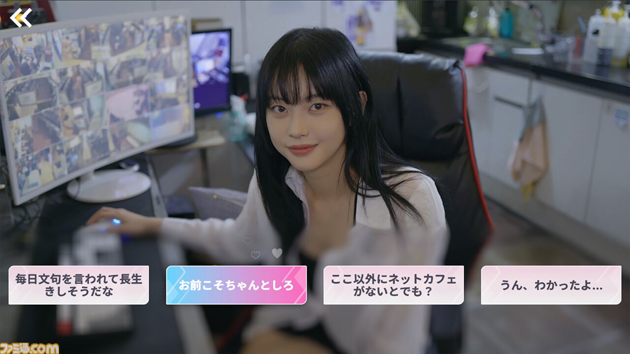 『まさか！下宿生が美女ですって？』美女たちと同居生活を送る実写恋愛シミュレーション。シリーズ2作品を収録したSwitchパッケージ版が2027年初頭発売