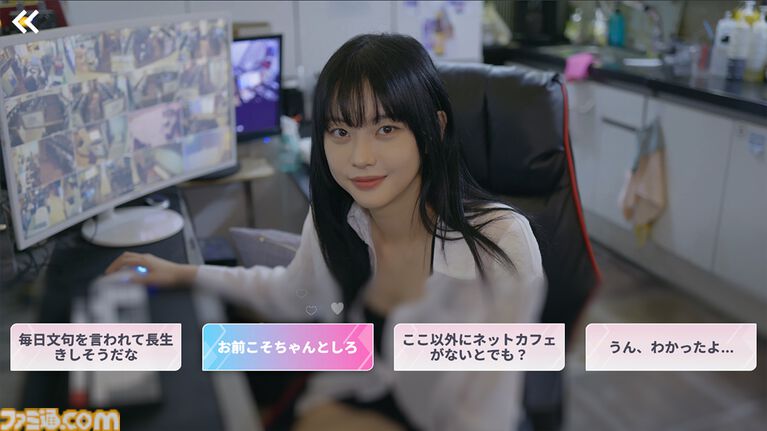 『まさか！下宿生が美女ですって？』美女たちと同居生活を送る実写恋愛シミュレーション。シリーズ2作品を収録したSwitchパッケージ版が2027年初頭発売