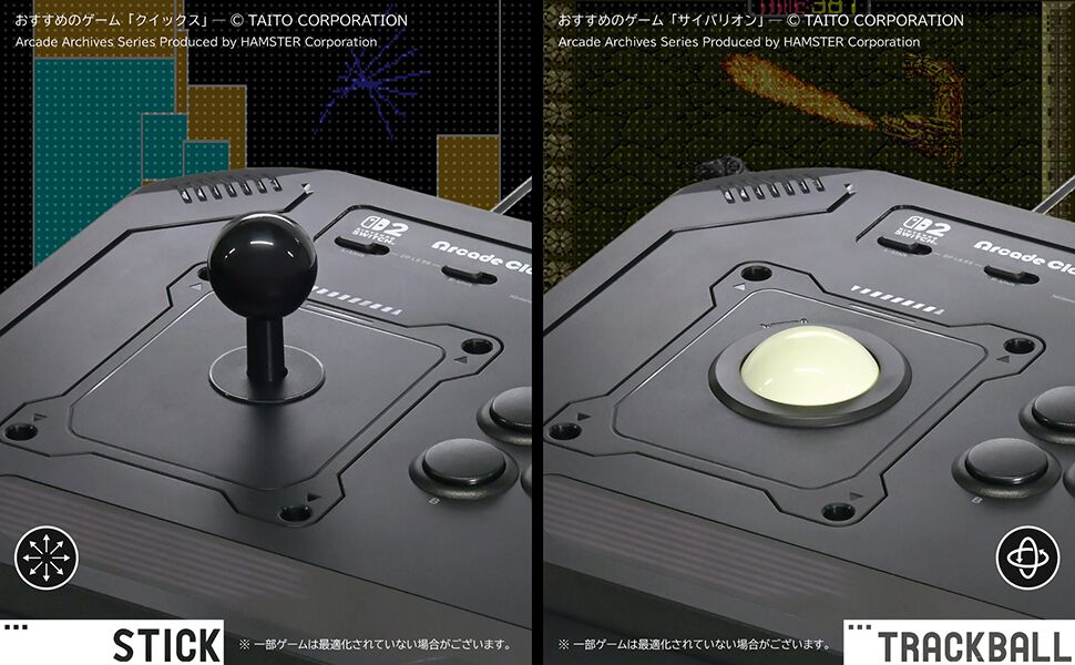 アケアカ対応】ホリ新作アケコンが2027年発売。左右に付いたスティック