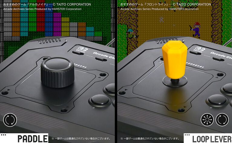 【アケアカ対応】ホリ新作アケコンが2027年発売。左右にあるスティック、トラボ、パドル、ループレバーを自由にカスタム