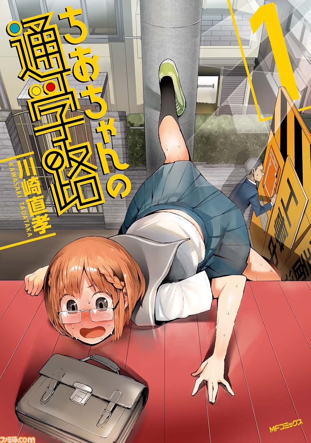 【Kindleセール】『最強伝説黒沢』が全巻99円の大特価！　『ハイパーインフレーション』『ダンダダン』はポイント最大48%還元で買える