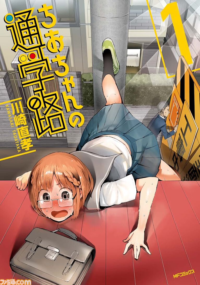 【Kindleセール】『最強伝説黒沢』が全巻99円の大特価! 『ハイパーインフレーション』『ダンダダン』はポイント最大48%還元で買える