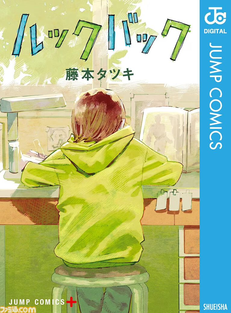 【Kindleセール】『最強伝説黒沢』が全巻99円の大特価! 『ハイパーインフレーション』『ダンダダン』はポイント最大48%還元で買える