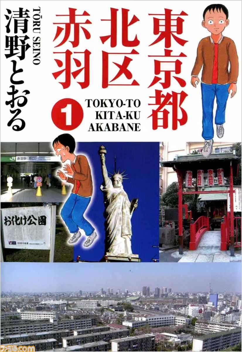 【Kindleセール】『最強伝説黒沢』が全巻99円の大特価！　『ハイパーインフレーション』『ダンダダン』はポイント最大48%還元で買える