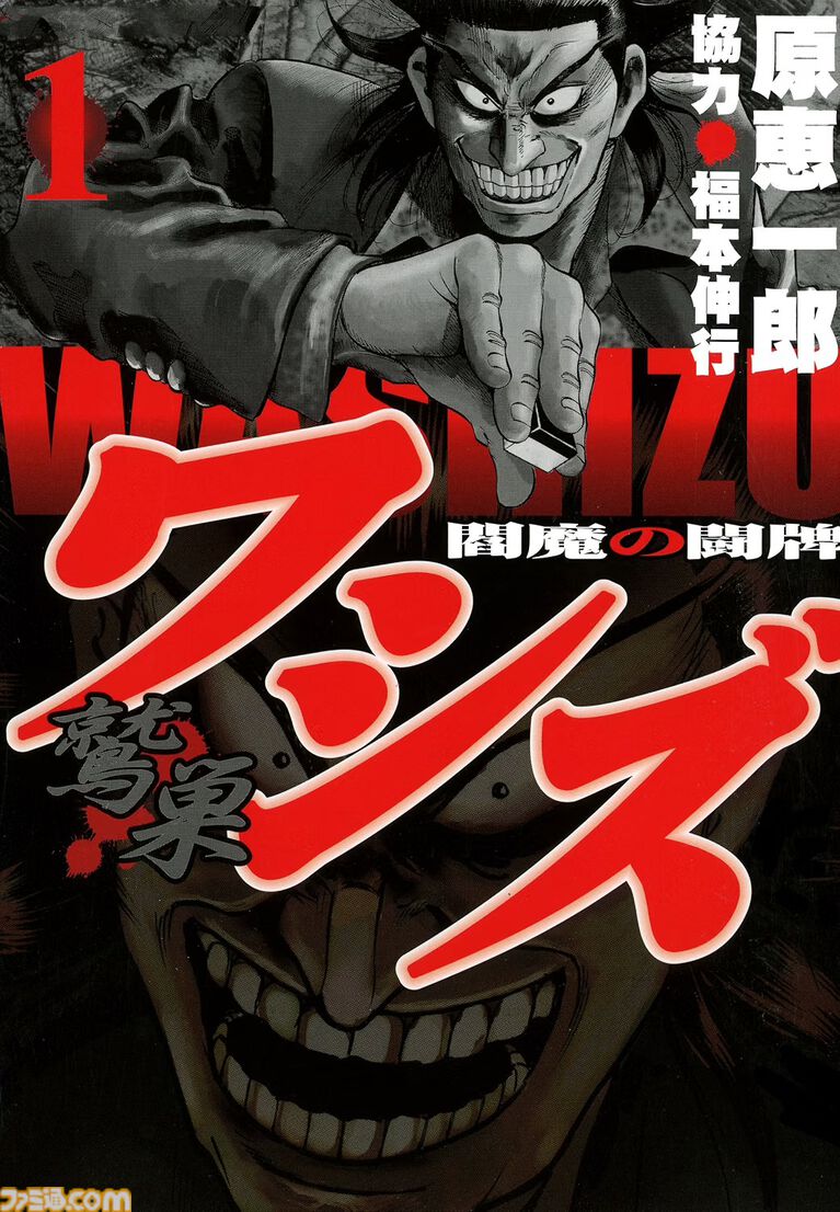 【Kindleセール】『最強伝説黒沢』が全巻99円の大特価! 『ハイパーインフレーション』『ダンダダン』はポイント最大48%還元で買える