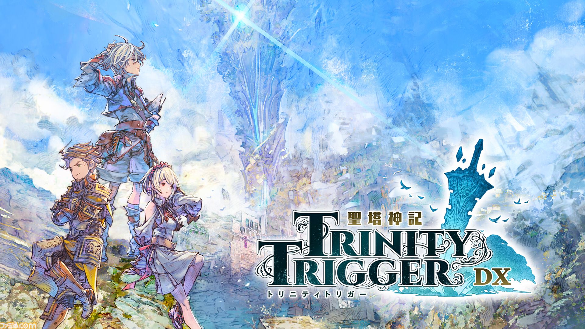 『聖塔神記 トリニティトリガー』Switch2版が本日発売、10月11日まで65％オフの3000円に。全18種の追加DLCを収録したDX版
