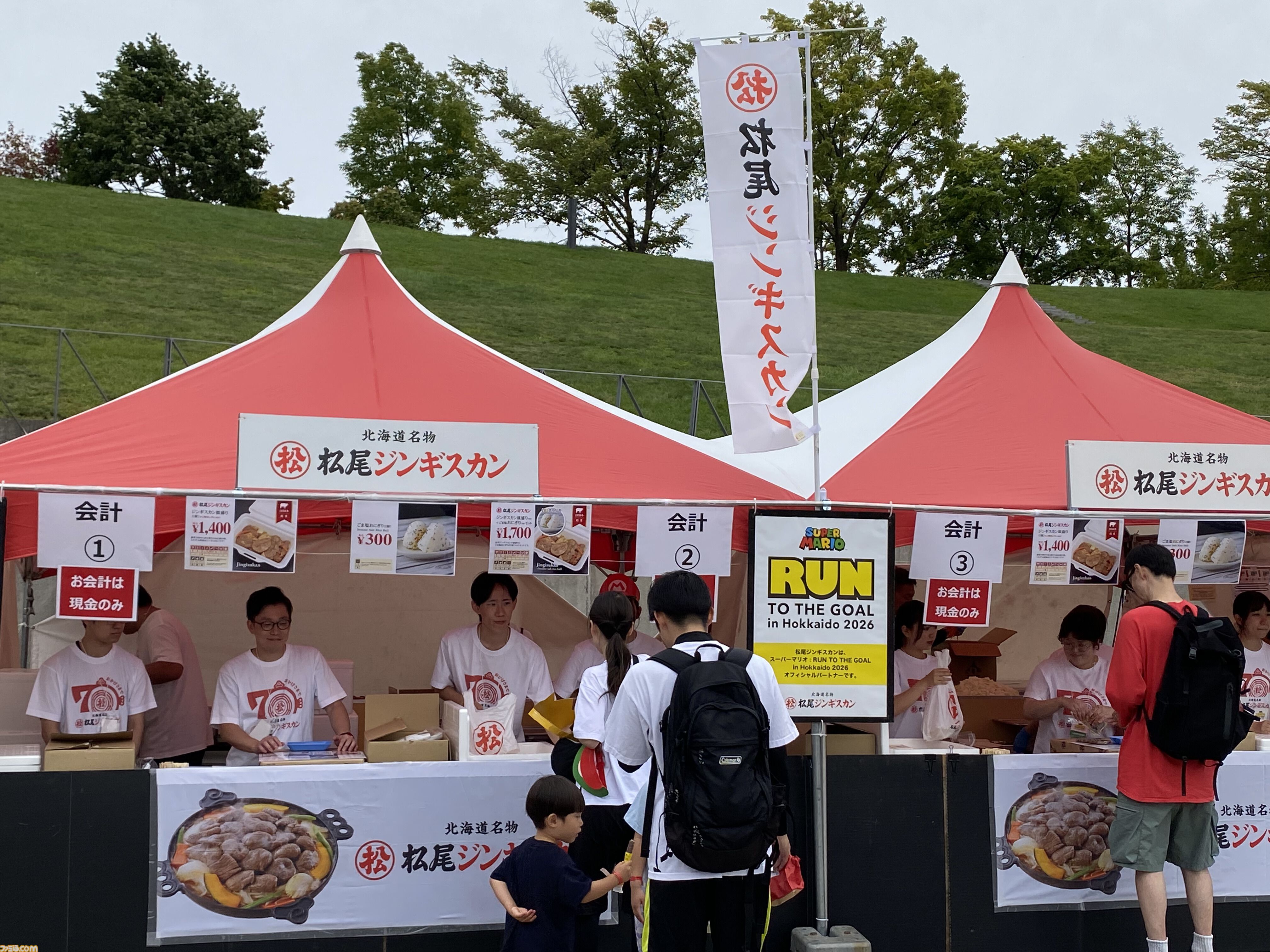 札幌に6000人超の“マリオ”が集結！ 『スーパーマリオ』ファンランイベントが日本で開催、ゴール前には“スタートンネル”も