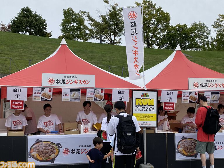 札幌に6000人超の“マリオ”が集結！ 『スーパーマリオ』ファンランイベントが日本で開催、ゴール前には“スタートンネル”も