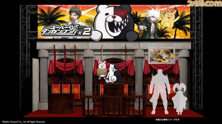 『ダンガンロンパ2×2』東京ゲームショウで「論破」と「同意」のうちわを配布。ハピネットとマウスコンピューター各ブースで施策展開